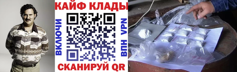 Купить ГАШИШ  Канабис  Кокаин  APVP  МЕФ  Белово