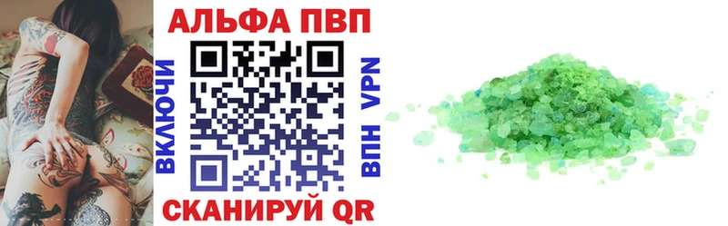 A PVP крисы CK Купить где Белово