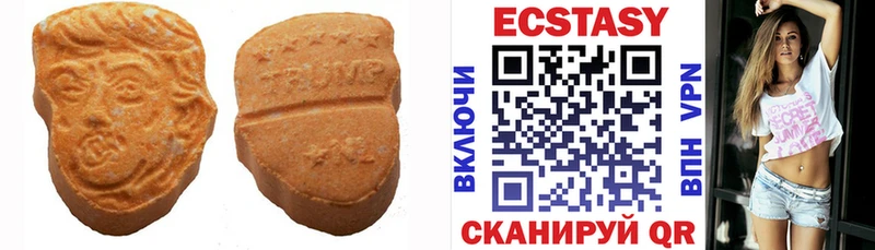 Купить  Белово  ЭКСТАЗИ mix 