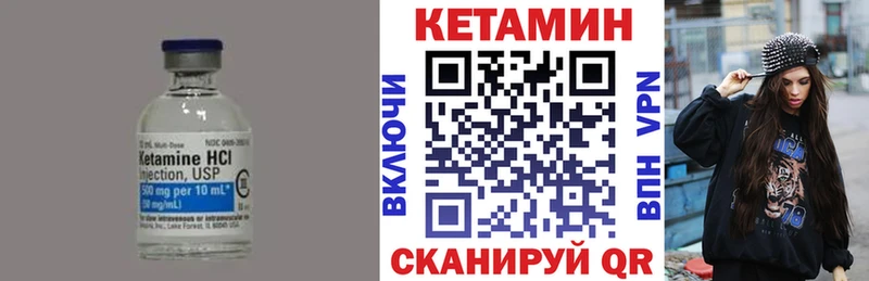 Купить где  Белово  КЕТАМИН ketamine 