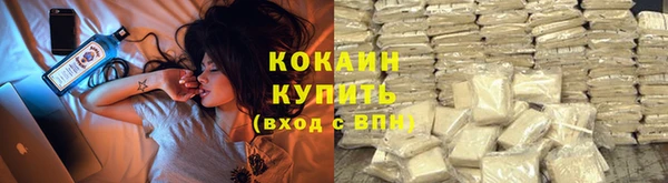 кокаин колумбия Вязники