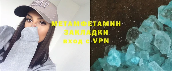 соль курить ск Вязьма