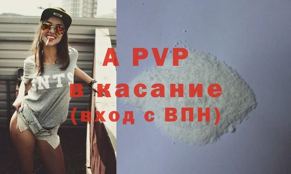 соль курить ск Вязьма
