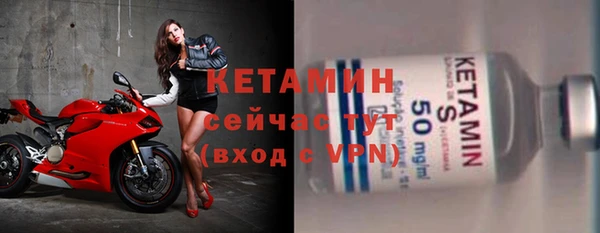 соль курить ск Вязьма