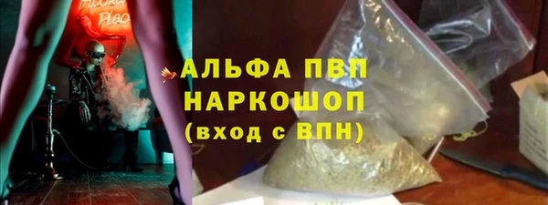 соль курить ск Вязьма