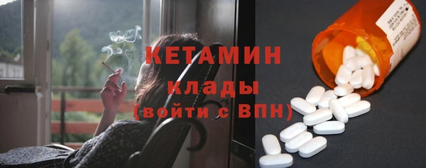соль курить ск Вязьма