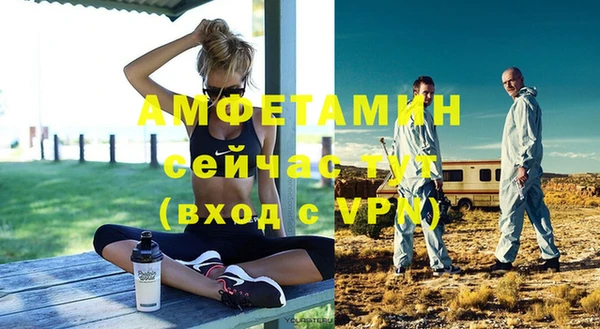 соль курить ск Вязьма