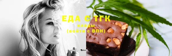 соль курить ск Вязьма