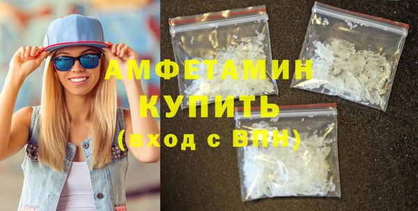 соль курить ск Вязьма