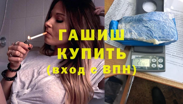 соль курить ск Вязьма