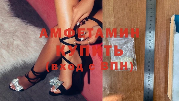 соль курить ск Вязьма