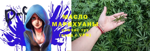 соль курить ск Вязьма