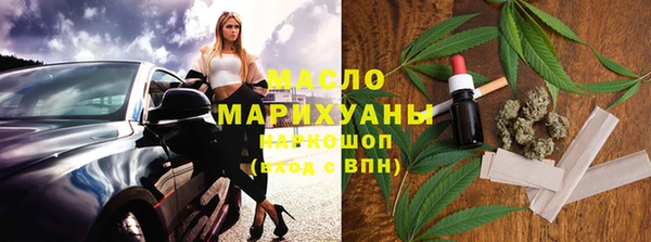соль курить ск Вязьма