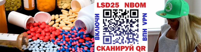ЛСД экстази кислота Белово