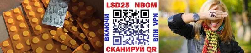 Купить где  Белово  LSD-25 экстази кислота 