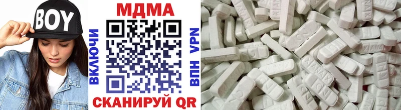 Купить  Белово  MDMA crystal 
