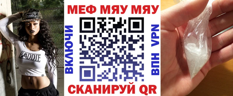 МЕФ mephedrone  Купить где  Белово 