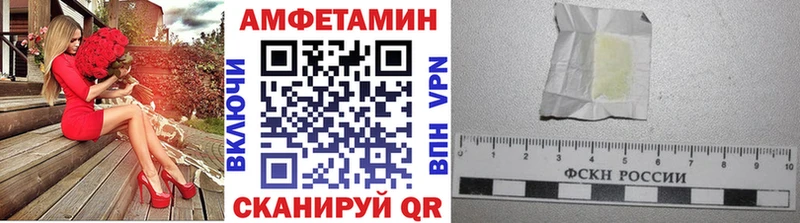 Купить где  Белово  Метамфетамин мет 