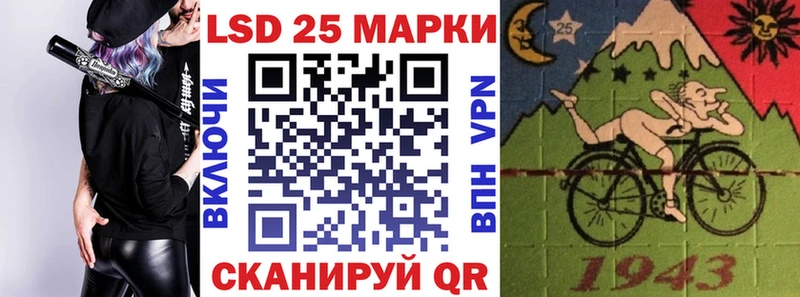 Купить где  Белово  Марки N-bome 1,8мг 