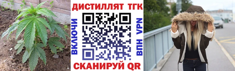 ТГК гашишное масло  Купить где  Белово 