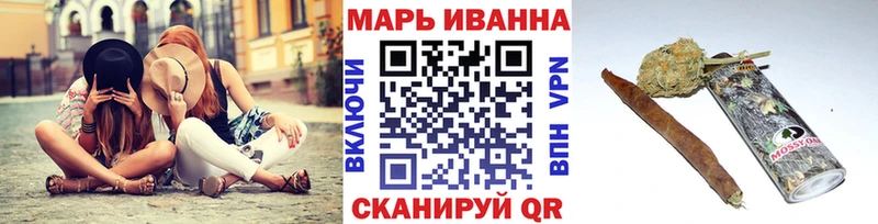 МАРИХУАНА план  Купить закладки  Белово 
